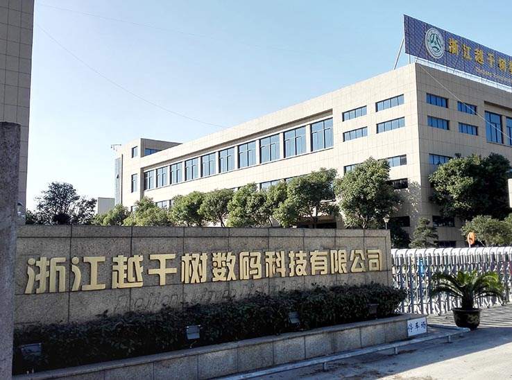 Trees Digital Technology